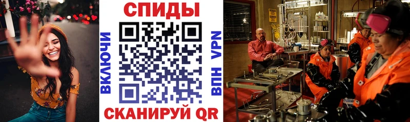 АМФЕТАМИН Premium  купить   Северск 