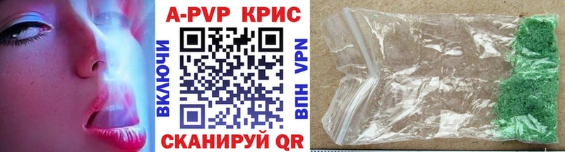 площадка телеграм  Северск  A-PVP СК  МЕГА рабочий сайт 
