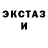 Печенье с ТГК конопля Rope Hang