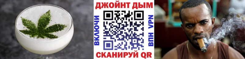 Печенье с ТГК конопля  Северск 