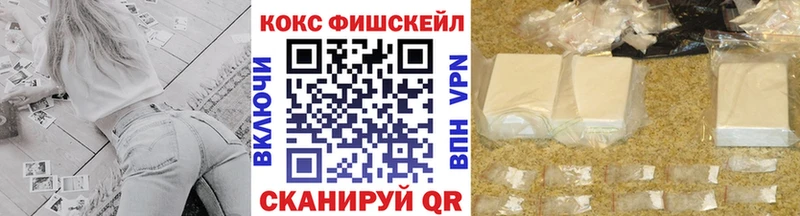 КОКАИН Columbia  мега ТОР  Северск 