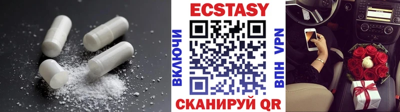 Экстази 300 mg  Северск 