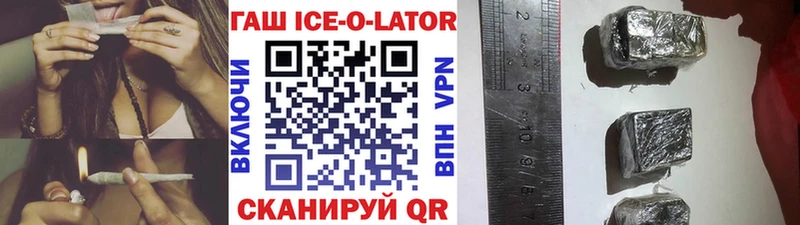 Гашиш индика сатива  наркотики  Северск 