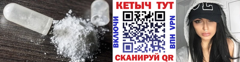 КЕТАМИН VHQ  Северск 