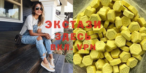 mdma Володарск