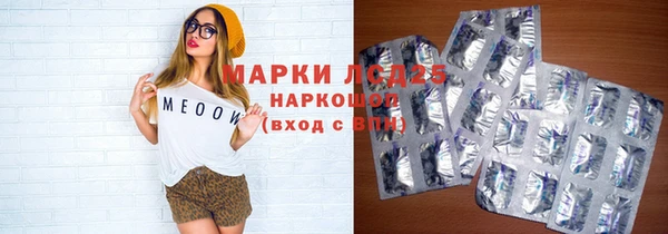 гидра Волосово