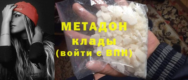 герыч Волоколамск