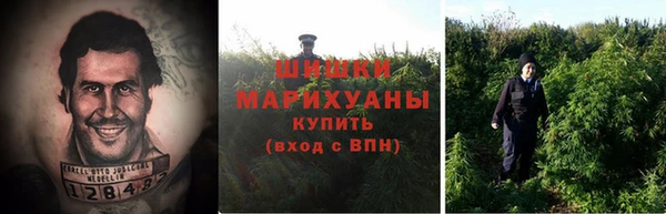 герыч Волоколамск