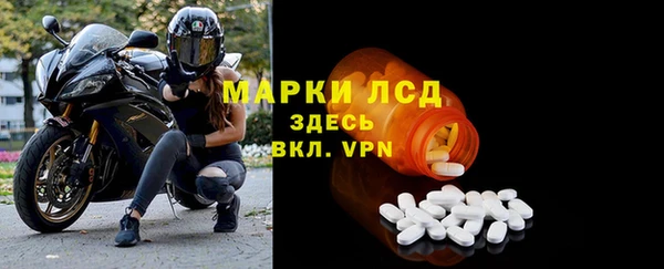 герыч Волоколамск