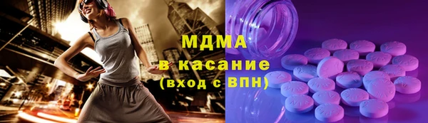 mdma Володарск