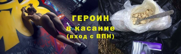 гидра Волосово