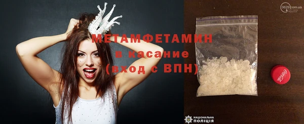 герыч Волоколамск