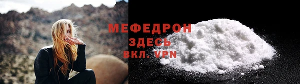 герыч Волоколамск