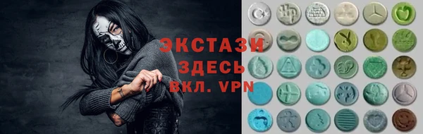 гидра Волосово