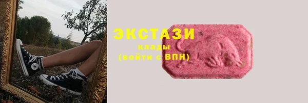 гидра Волосово