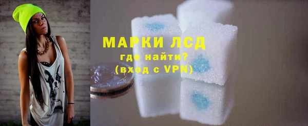 герыч Волоколамск