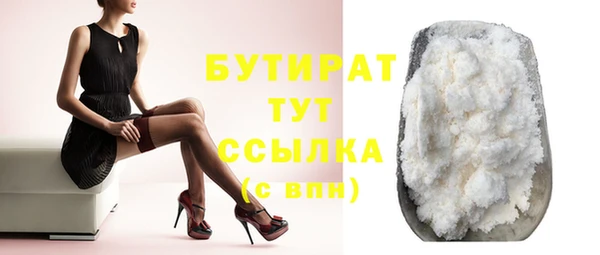 mdma Володарск