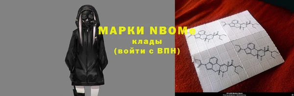 гидра Волосово