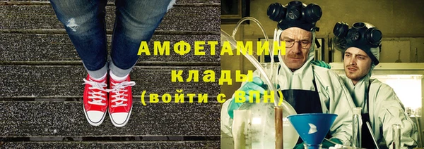 гидра Волосово