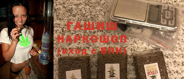 герыч Волоколамск