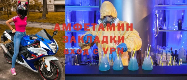 mdma Володарск