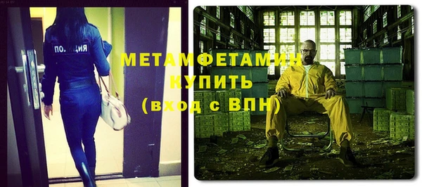 mdma Володарск