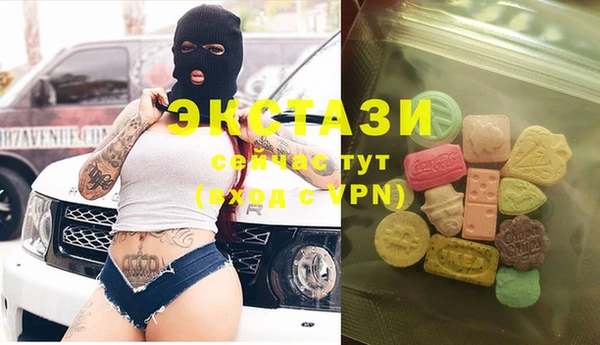 гидра Волосово