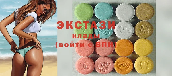 mdma Володарск