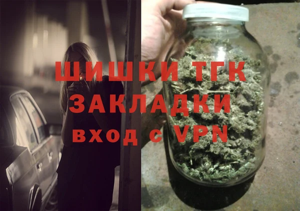 mdma Володарск