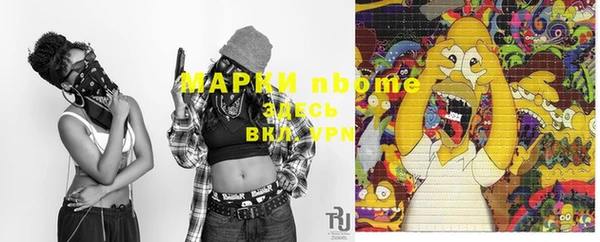 гидра Волосово