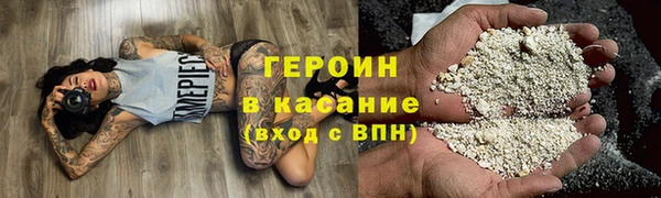 герыч Волоколамск