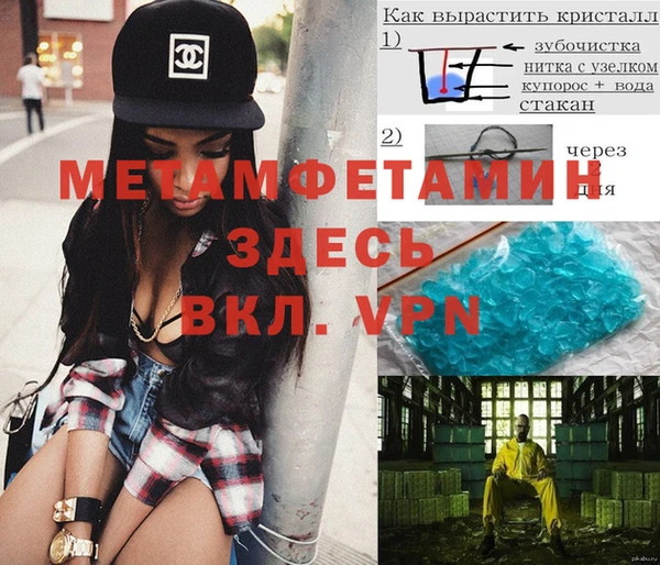 герыч Волоколамск