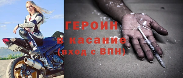 гидра Волосово