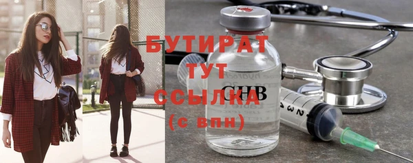mdma Володарск
