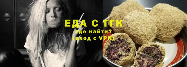 герыч Волоколамск