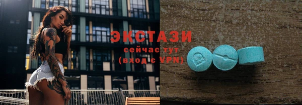 гидра Волосово
