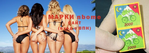 mdma Володарск