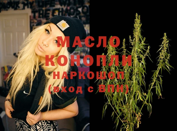 гидра Волосово