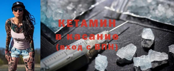гидра Волосово