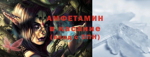 mdma Володарск