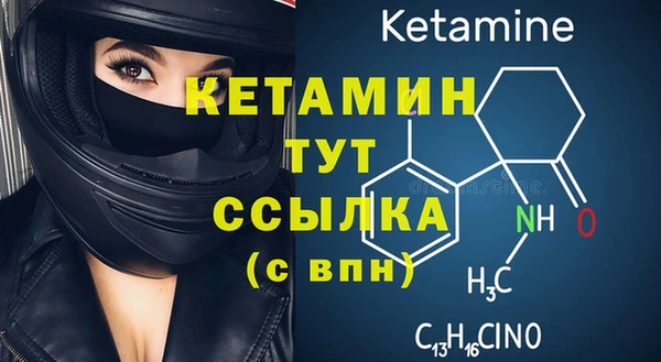 герыч Волоколамск