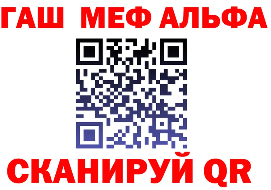 ГАШ Ice-O-Lator ТОР мориарти OMG Северск