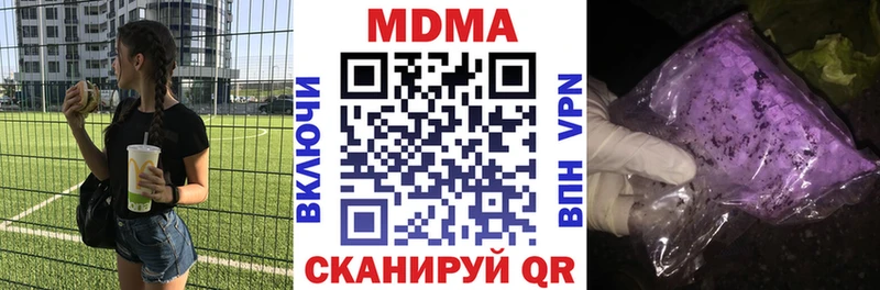 магазин  наркотиков  Северск  МДМА crystal 