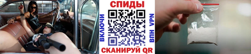 Первитин витя Северск