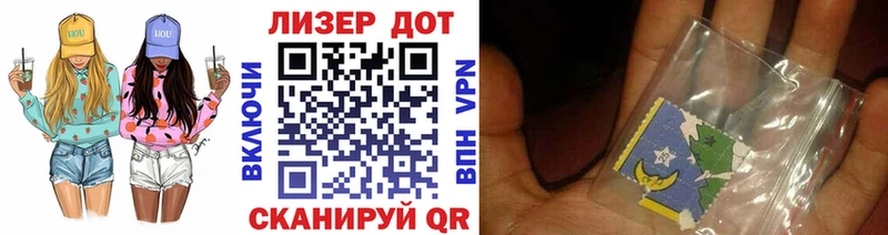 Наркотические марки 1500мкг  купить  цена  Северск 