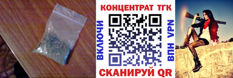 Дистиллят ТГК THC oil Северск